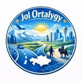 Jol Ortalygy