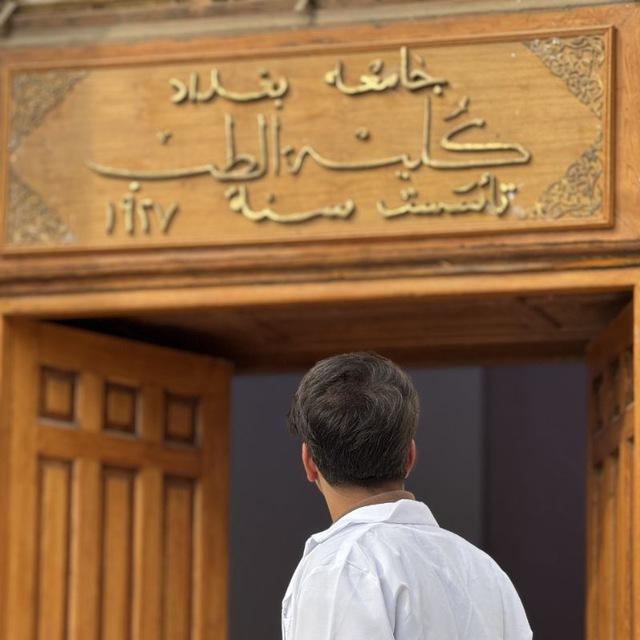 رفيق السادس 🩺