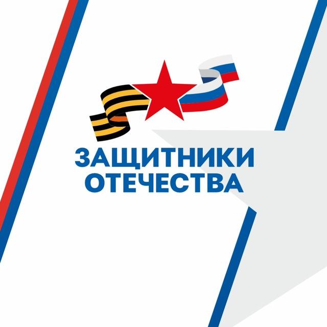 Защитники Отечества | Карелия