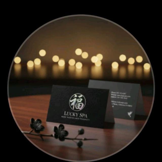 New Lucky Spa channel