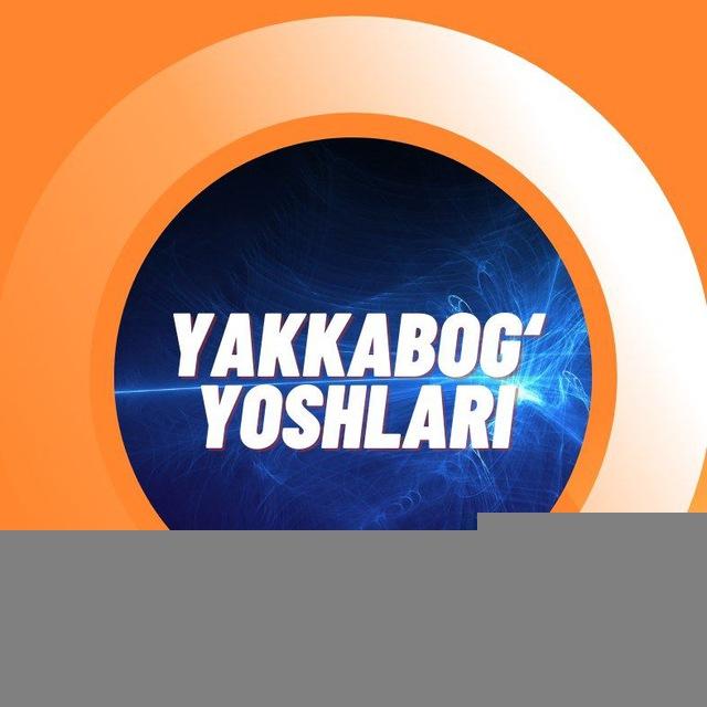 Yakkabog‘ yoshlari (rasmiy kanali)