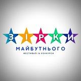 Зірки Майбутнього💃🕺 Хореографія🏆🇺🇦🇬🇷🇷🇴🇨🇿🇧🇬🇩🇪🇲🇩🇪🇺🏆