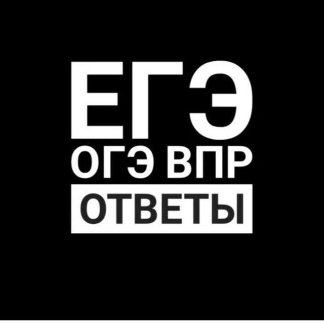 МЫ ПОМОЖЕМ ТЕБЕ СДАТЬ ЭКЗАМЕНЫ