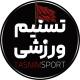 اخبار ورزشی تسنیم