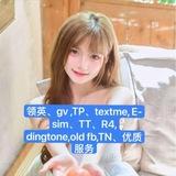旧款TN、企业GV、高级TP、tm 均有售