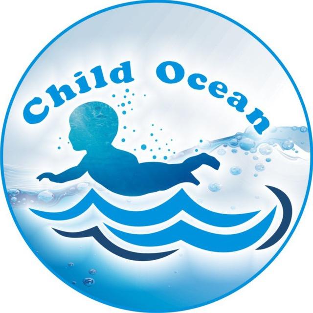 Child Ocean Детский бассейн с Морской водой в Москве