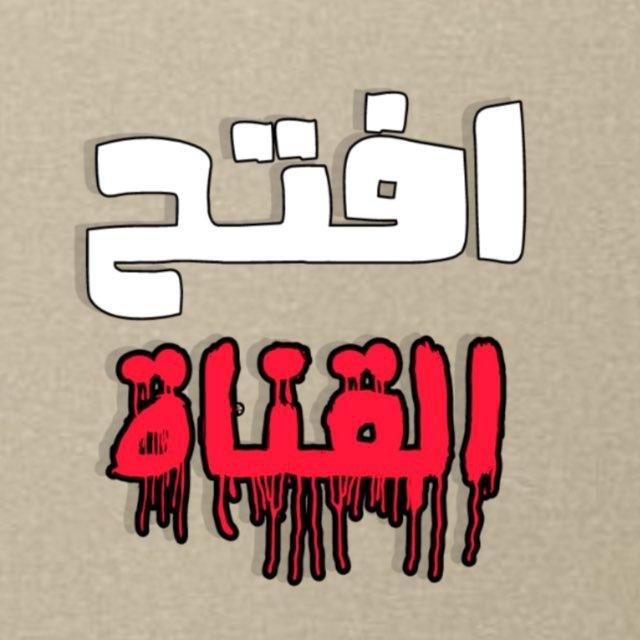 قتل،دواعش،ارشيف،الجيش العراقي،مسيح،ديب،ويب،دارك،فيديوهات،مقاطع،مقطع.فيديو،ذبح،نحر،شهداء،دموي