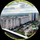 Новости про сосновоборск