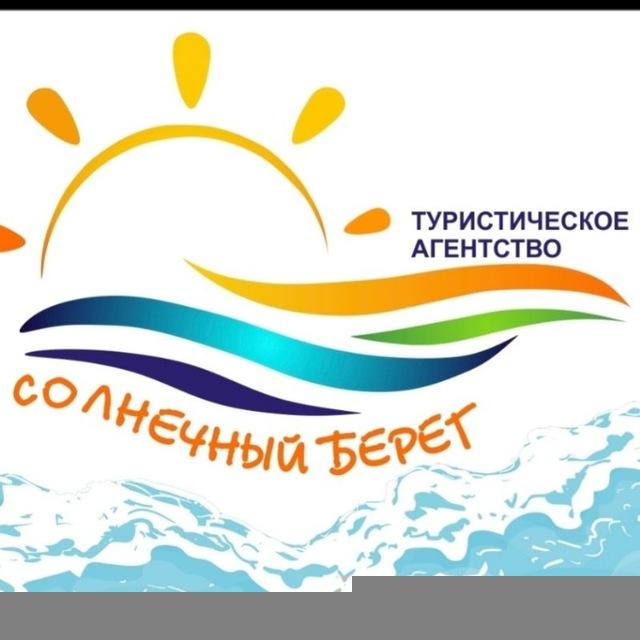 ☀️Солнечный Берег | Самара