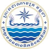 ក្រសួងធនធានទឹក​ និងឧតុនិយម​