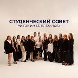 STUDSOVET | KFREU