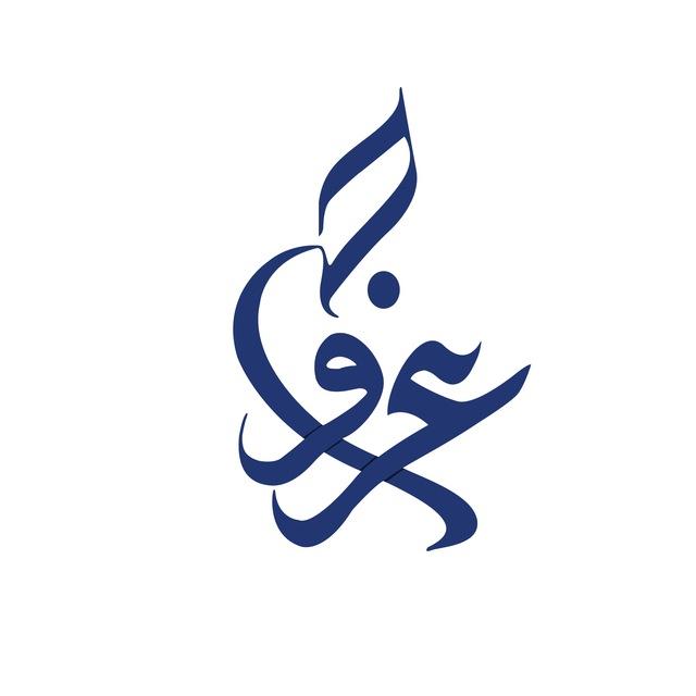اداره نشراتی عروج