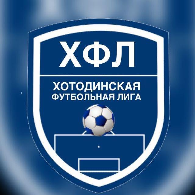 ХФЛ