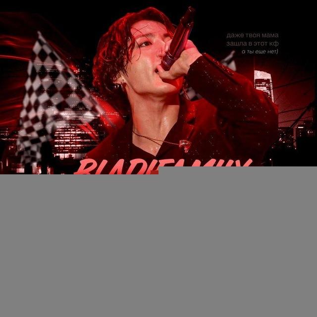 BLADIFAMILY
