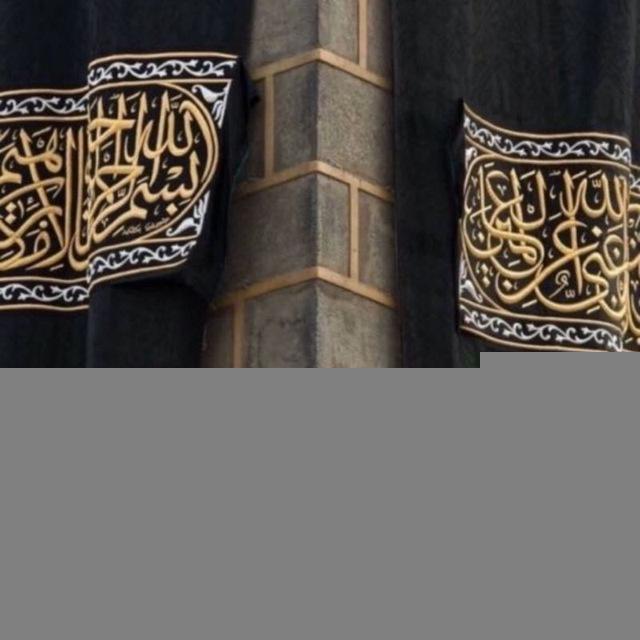 قناة زاد طالب العلم