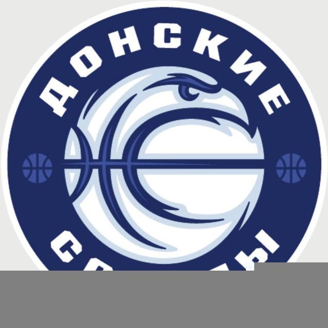 БК «ДОНСКИЕ СОКОЛЫ»