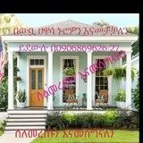Della Hawassa- ደላላሀዋሳ በውቧ ሀዋሳ ኑሮዎን እናመቻቻለን 📞0906869626 0906869627/ይደውሉልን ሰለመረጡን 🙏