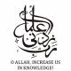 JUMJ Medicine Family Qir'at