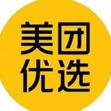 美团优选出货群