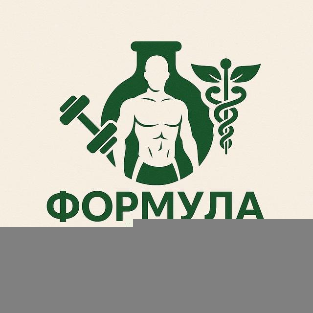 Формула тела