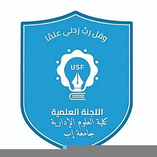 اللجنة العلمية_ادارة اعمال_م.رابع