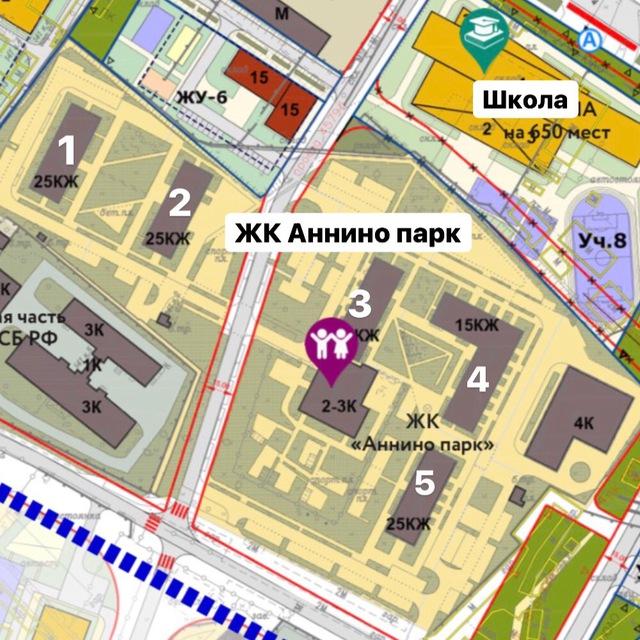 ЖК АННИНО ПАРК