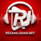 رسانه جوان , دانلود آهنگ جدید