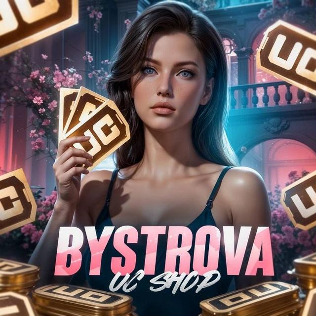 BYSTROVA UC