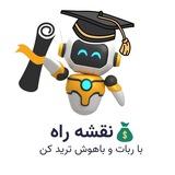 🧩 نقشه راه: همه‌چیز درباره انتخاب و بهره‌برداری از ربات‌های ترید