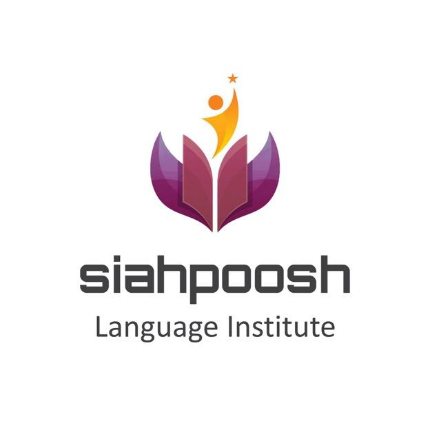 اطلاعيه آزمون گوته در عمان
