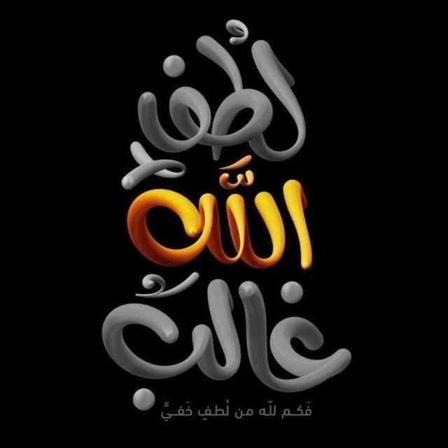 ترتيبات.❤️
