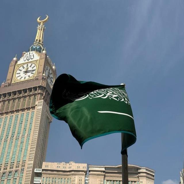 أَثَرٌ سَلَفِيّْ🇸🇦