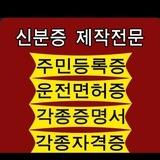 제작전문 sos3579 gkp448 zzk508 bmw6424 sk2326 jks48 ZEC707 mkw84 TELL365 MM8127 hdp345 han082 wok220 FM4682 ssk49