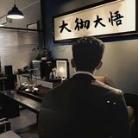 宁波资源作业群
