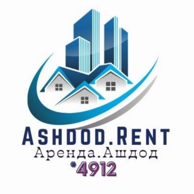 Ashdod.Rent - Ашдод.Аренда