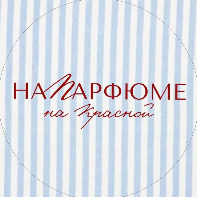 Naparfume