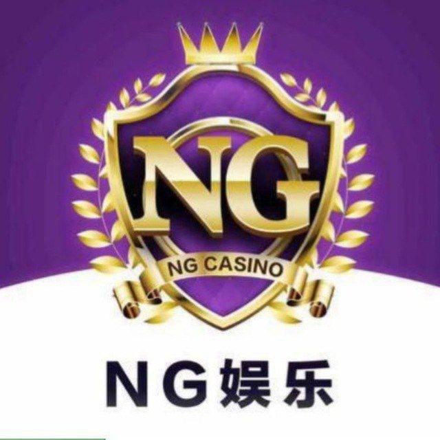 NG集团官方频道（置顶免费代理）