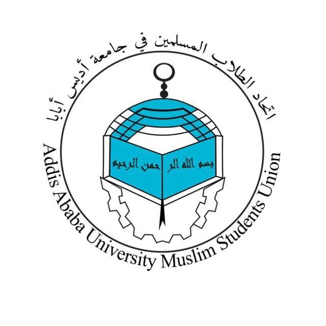 AAU - Muslim Students Union