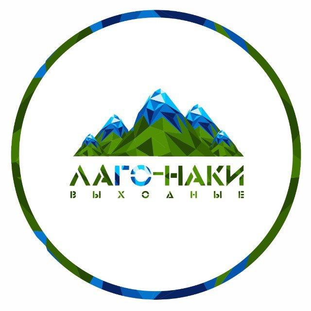 Лаго-Наки выходные | ТЕРМЫ
