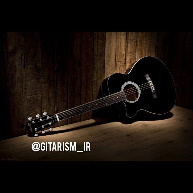 گیتاریسم🎸