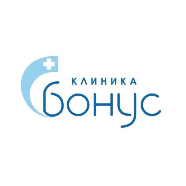 БОНУС | Частная Медицинская Клиника в Севастополе