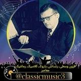 Classical Music