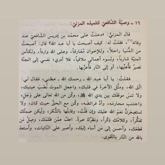 نجدي