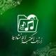 أرشيف المكتبة📁🎧