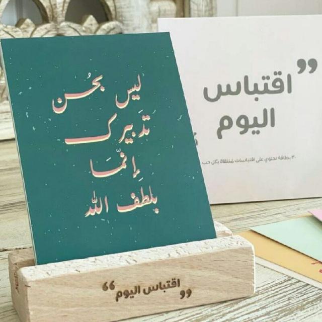 اقتباسات باللغة الانجليزية مترجمة هامة