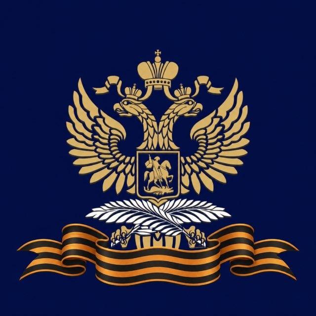 Посольство России в Сербии