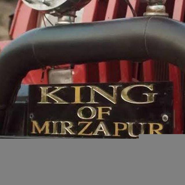 🔰 किंग ऑफ मिर्जापुर 🔰