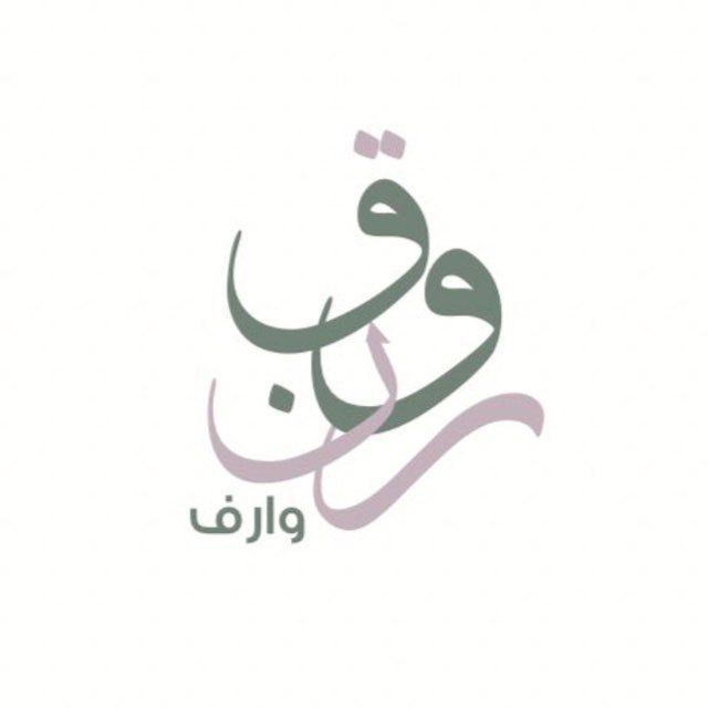 رَونَقٌ وارِف🍃~