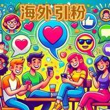 TK打粉-INS打粉-WS打粉