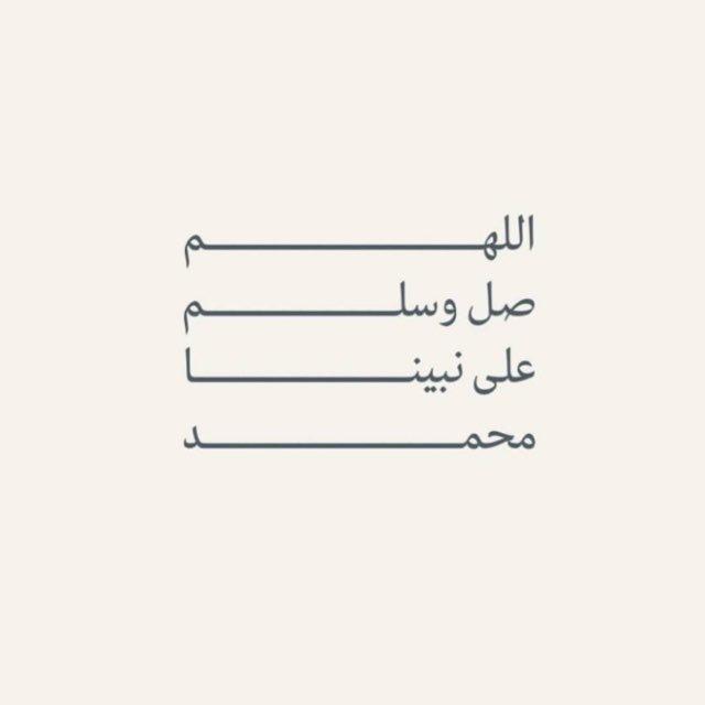 لعلها الشافعه .